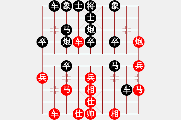 象棋棋譜圖片：A52仕角炮對右中炮雪山飛狐常侍負(fù)PHY - 步數(shù)：30 