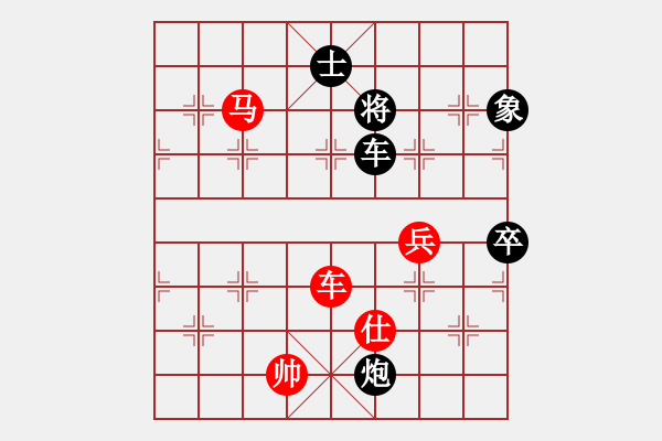 象棋棋譜圖片：黑龍江省社會(huì)體育指導(dǎo)與棋牌運(yùn)動(dòng)管理中心隊(duì) 李丹陽(yáng) 勝 杭州市棋類協(xié)會(huì)隊(duì) 張玄弈 - 步數(shù)：100 