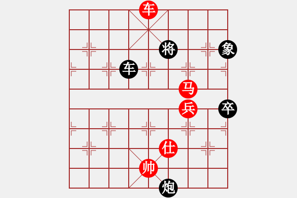 象棋棋譜圖片：黑龍江省社會(huì)體育指導(dǎo)與棋牌運(yùn)動(dòng)管理中心隊(duì) 李丹陽(yáng) 勝 杭州市棋類協(xié)會(huì)隊(duì) 張玄弈 - 步數(shù)：109 