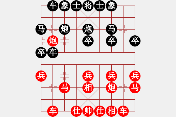 象棋棋譜圖片：黑龍江省社會(huì)體育指導(dǎo)與棋牌運(yùn)動(dòng)管理中心隊(duì) 李丹陽(yáng) 勝 杭州市棋類協(xié)會(huì)隊(duì) 張玄弈 - 步數(shù)：20 