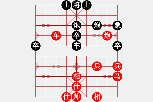 象棋棋譜圖片：黑龍江省社會(huì)體育指導(dǎo)與棋牌運(yùn)動(dòng)管理中心隊(duì) 李丹陽(yáng) 勝 杭州市棋類協(xié)會(huì)隊(duì) 張玄弈 - 步數(shù)：40 