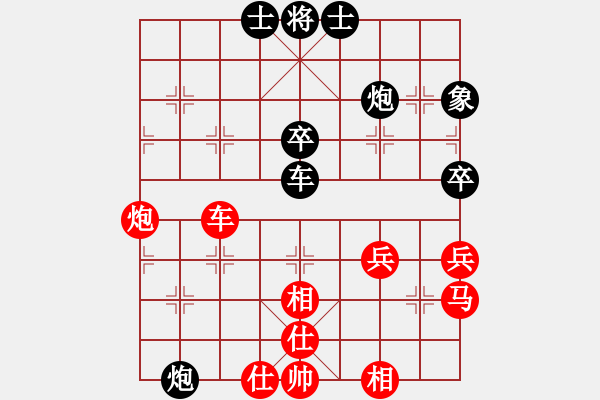 象棋棋譜圖片：黑龍江省社會(huì)體育指導(dǎo)與棋牌運(yùn)動(dòng)管理中心隊(duì) 李丹陽(yáng) 勝 杭州市棋類協(xié)會(huì)隊(duì) 張玄弈 - 步數(shù)：50 