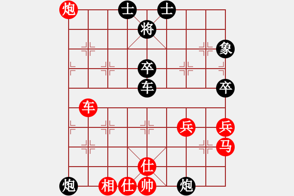 象棋棋譜圖片：黑龍江省社會(huì)體育指導(dǎo)與棋牌運(yùn)動(dòng)管理中心隊(duì) 李丹陽(yáng) 勝 杭州市棋類協(xié)會(huì)隊(duì) 張玄弈 - 步數(shù)：60 