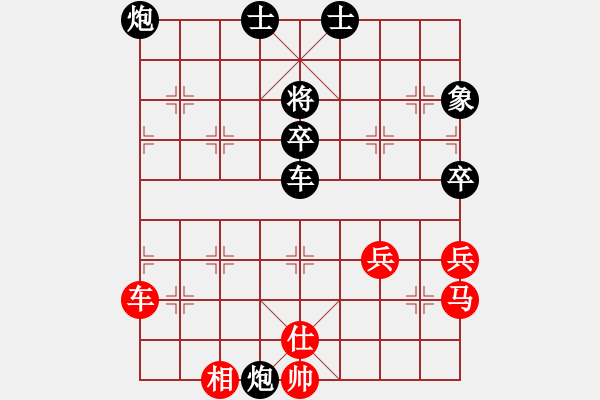 象棋棋譜圖片：黑龍江省社會(huì)體育指導(dǎo)與棋牌運(yùn)動(dòng)管理中心隊(duì) 李丹陽(yáng) 勝 杭州市棋類協(xié)會(huì)隊(duì) 張玄弈 - 步數(shù)：70 