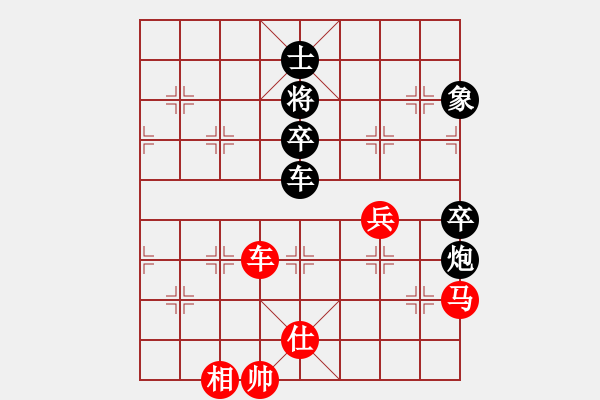 象棋棋譜圖片：黑龍江省社會(huì)體育指導(dǎo)與棋牌運(yùn)動(dòng)管理中心隊(duì) 李丹陽(yáng) 勝 杭州市棋類協(xié)會(huì)隊(duì) 張玄弈 - 步數(shù)：80 