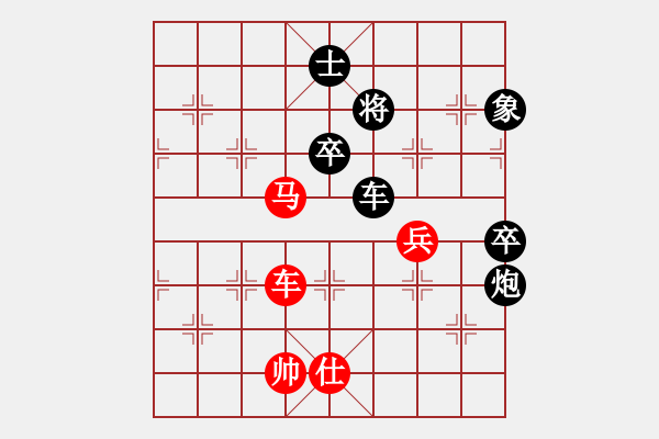 象棋棋譜圖片：黑龍江省社會(huì)體育指導(dǎo)與棋牌運(yùn)動(dòng)管理中心隊(duì) 李丹陽(yáng) 勝 杭州市棋類協(xié)會(huì)隊(duì) 張玄弈 - 步數(shù)：90 