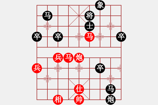 象棋棋譜圖片：鐮刀幫女將(風(fēng)魔)-勝-東方神圣(無(wú)極) - 步數(shù)：60 