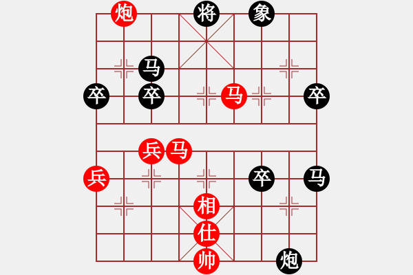 象棋棋譜圖片：鐮刀幫女將(風(fēng)魔)-勝-東方神圣(無(wú)極) - 步數(shù)：70 