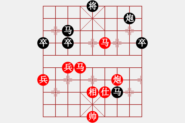 象棋棋譜圖片：鐮刀幫女將(風(fēng)魔)-勝-東方神圣(無(wú)極) - 步數(shù)：80 