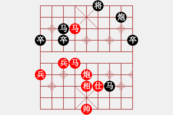 象棋棋譜圖片：鐮刀幫女將(風(fēng)魔)-勝-東方神圣(無(wú)極) - 步數(shù)：83 