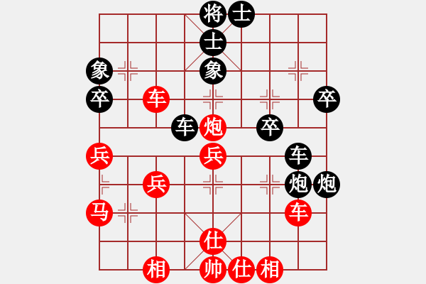 象棋棋譜圖片：棋風(fēng)無痕(日帥)-和-茗茶螢火蟲(日帥) - 步數(shù)：40 