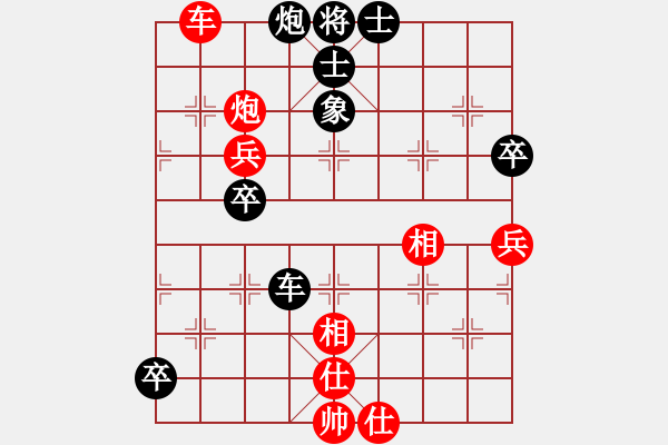 象棋棋譜圖片：棋魂飛刀(7段)-勝-逆天陸云(月將) - 步數(shù)：100 