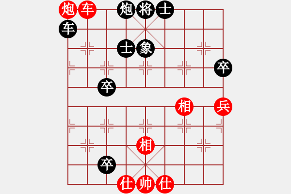 象棋棋譜圖片：棋魂飛刀(7段)-勝-逆天陸云(月將) - 步數(shù)：110 