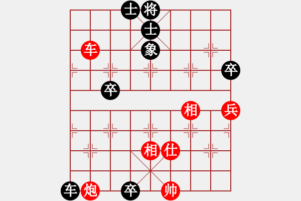 象棋棋譜圖片：棋魂飛刀(7段)-勝-逆天陸云(月將) - 步數(shù)：130 