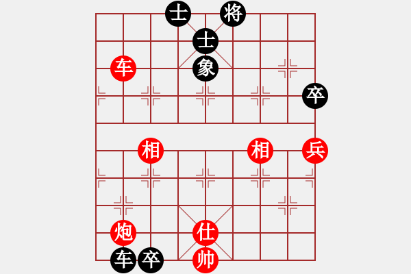 象棋棋譜圖片：棋魂飛刀(7段)-勝-逆天陸云(月將) - 步數(shù)：138 