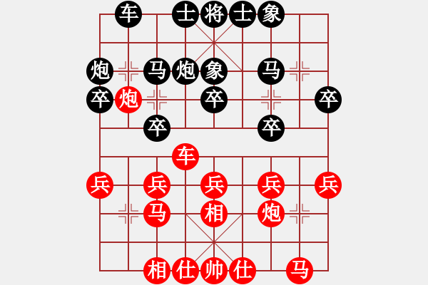 象棋棋譜圖片：棋魂飛刀(7段)-勝-逆天陸云(月將) - 步數(shù)：20 