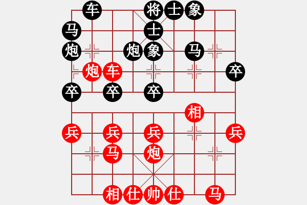 象棋棋譜圖片：棋魂飛刀(7段)-勝-逆天陸云(月將) - 步數(shù)：30 