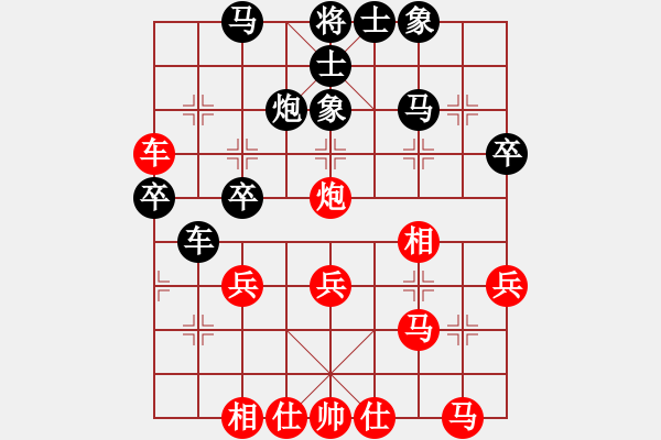 象棋棋譜圖片：棋魂飛刀(7段)-勝-逆天陸云(月將) - 步數(shù)：40 