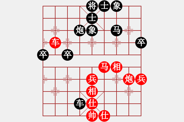 象棋棋譜圖片：棋魂飛刀(7段)-勝-逆天陸云(月將) - 步數(shù)：60 