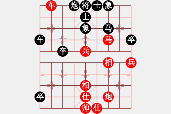 象棋棋譜圖片：棋魂飛刀(7段)-勝-逆天陸云(月將) - 步數(shù)：80 