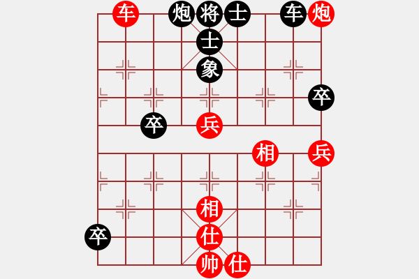 象棋棋譜圖片：棋魂飛刀(7段)-勝-逆天陸云(月將) - 步數(shù)：90 