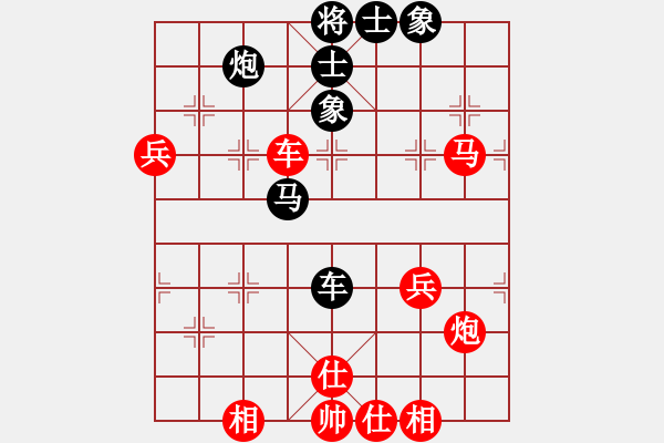 象棋棋譜圖片：中國棋院杭州分院 王文君 勝 中國棋院杭州分院 邵如凌冰 - 步數(shù)：125 