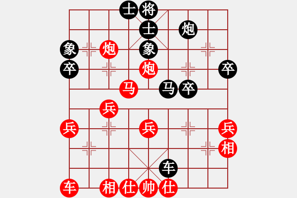 象棋棋譜圖片：a五六炮左正馬對(duì)反宮馬平炮亮車（紅進(jìn)河口馬）  nhuixqds(3段)-勝-houmao(5段) - 步數(shù)：40 