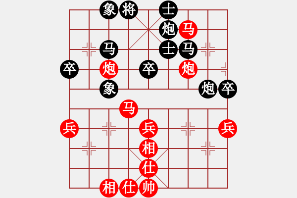 象棋棋譜圖片：周平榮 先勝 張寶有 - 步數(shù)：50 