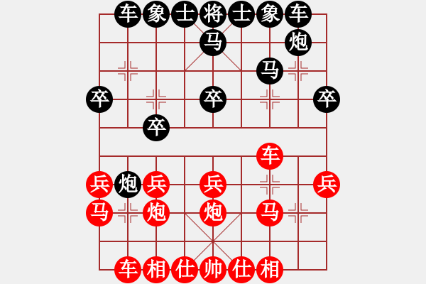 象棋棋譜圖片：北工大胡欣(9段)-勝-錦州自來也(7段) - 步數(shù)：20 