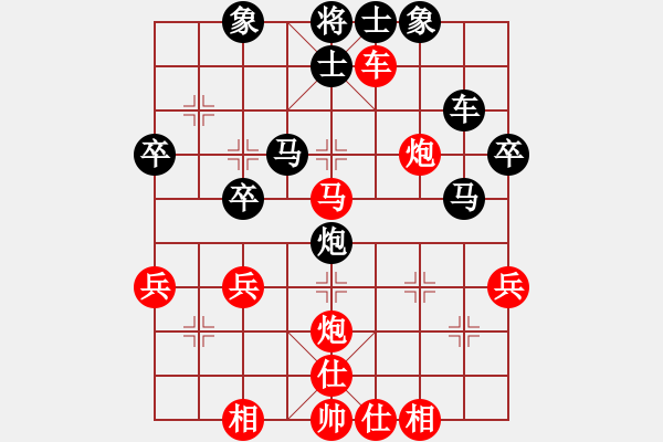 象棋棋譜圖片：北工大胡欣(9段)-勝-錦州自來也(7段) - 步數(shù)：40 