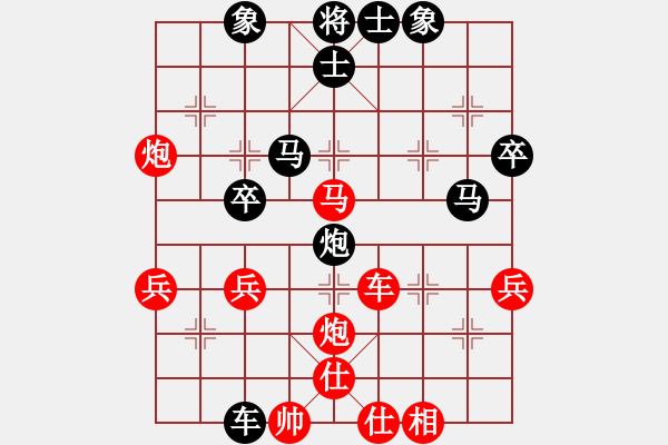 象棋棋譜圖片：北工大胡欣(9段)-勝-錦州自來也(7段) - 步數(shù)：50 