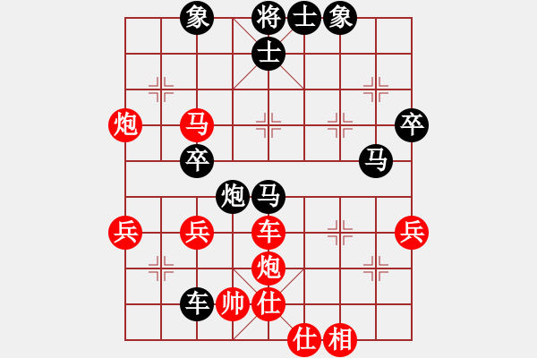 象棋棋譜圖片：北工大胡欣(9段)-勝-錦州自來也(7段) - 步數(shù)：60 