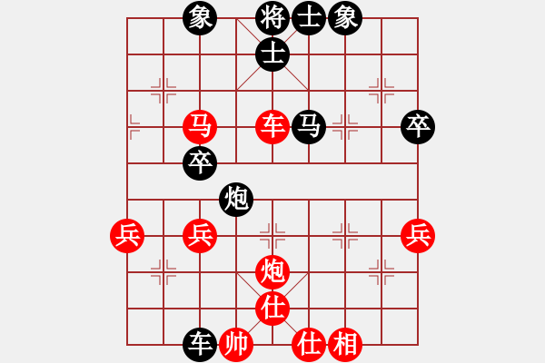 象棋棋譜圖片：北工大胡欣(9段)-勝-錦州自來也(7段) - 步數(shù)：70 