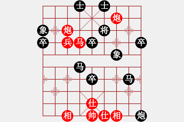 象棋棋谱图片：__寒星___[红] -VS- bbboy002[黑] - 步数：70 
