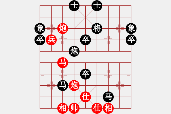 象棋棋谱图片：__寒星___[红] -VS- bbboy002[黑] - 步数：80 