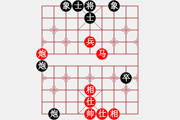 象棋棋譜圖片：easyloose優(yōu)質(zhì)馬炮兵攻殺雙炮卒 - 步數(shù)：100 