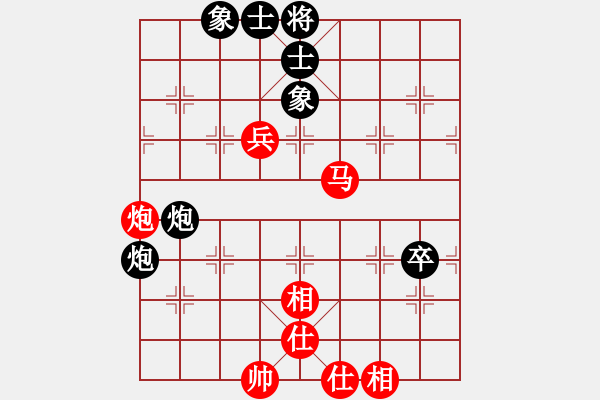 象棋棋譜圖片：easyloose優(yōu)質(zhì)馬炮兵攻殺雙炮卒 - 步數(shù)：110 