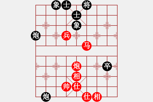 象棋棋譜圖片：easyloose優(yōu)質(zhì)馬炮兵攻殺雙炮卒 - 步數(shù)：130 