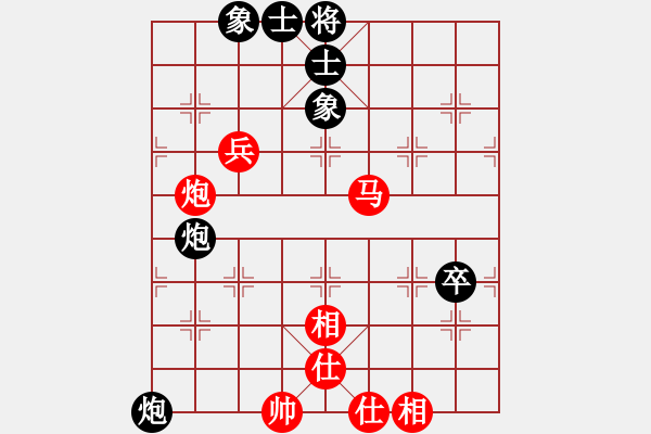 象棋棋譜圖片：easyloose優(yōu)質(zhì)馬炮兵攻殺雙炮卒 - 步數(shù)：140 