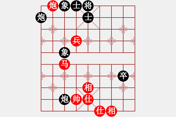 象棋棋譜圖片：easyloose優(yōu)質(zhì)馬炮兵攻殺雙炮卒 - 步數(shù)：150 