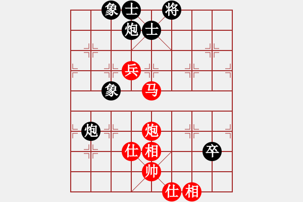 象棋棋譜圖片：easyloose優(yōu)質(zhì)馬炮兵攻殺雙炮卒 - 步數(shù)：160 