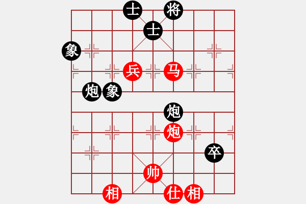 象棋棋譜圖片：easyloose優(yōu)質(zhì)馬炮兵攻殺雙炮卒 - 步數(shù)：170 