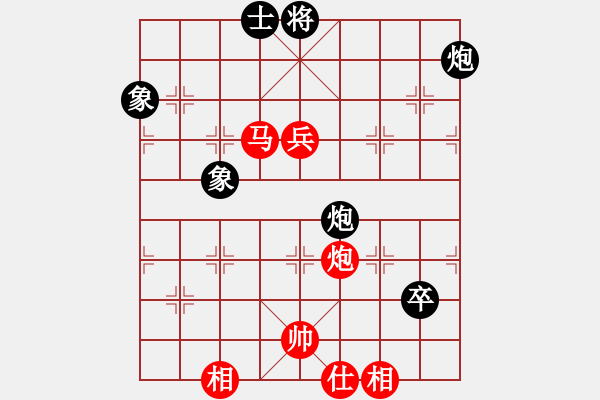 象棋棋譜圖片：easyloose優(yōu)質(zhì)馬炮兵攻殺雙炮卒 - 步數(shù)：180 