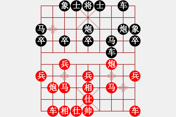 象棋棋譜圖片：easyloose優(yōu)質(zhì)馬炮兵攻殺雙炮卒 - 步數(shù)：20 