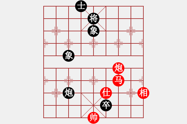 象棋棋譜圖片：easyloose優(yōu)質(zhì)馬炮兵攻殺雙炮卒 - 步數(shù)：220 