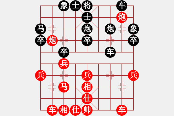 象棋棋譜圖片：easyloose優(yōu)質(zhì)馬炮兵攻殺雙炮卒 - 步數(shù)：30 