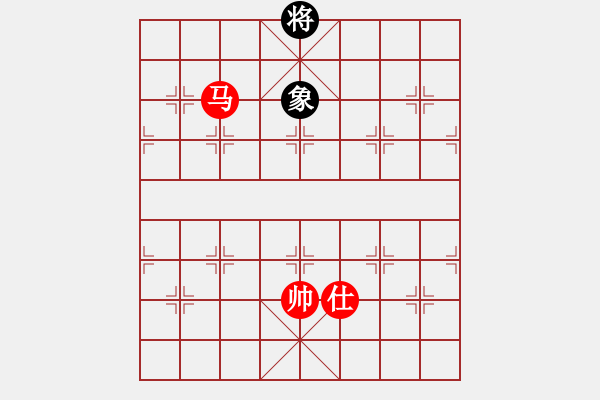 象棋棋譜圖片：easyloose優(yōu)質(zhì)馬炮兵攻殺雙炮卒 - 步數(shù)：300 