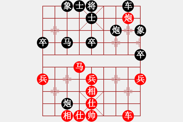 象棋棋譜圖片：easyloose優(yōu)質(zhì)馬炮兵攻殺雙炮卒 - 步數(shù)：50 