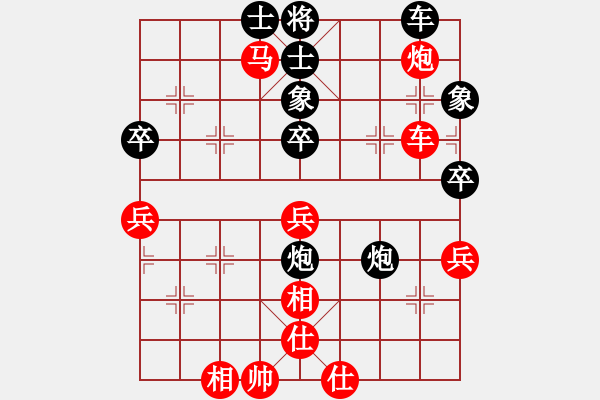 象棋棋譜圖片：easyloose優(yōu)質(zhì)馬炮兵攻殺雙炮卒 - 步數(shù)：70 