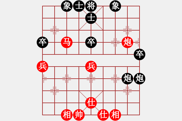 象棋棋譜圖片：easyloose優(yōu)質(zhì)馬炮兵攻殺雙炮卒 - 步數(shù)：80 